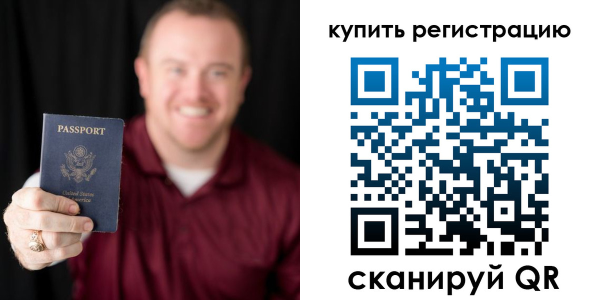 регистрация для школы в Фролово